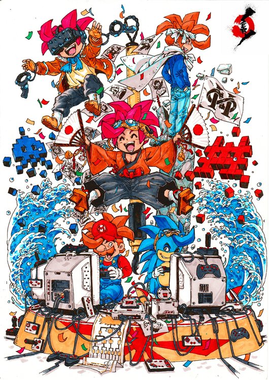 Visuel soirée japon déc.2019.jpg